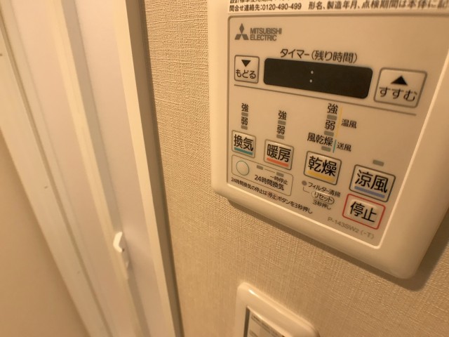 両国ダイヤハイツ バス