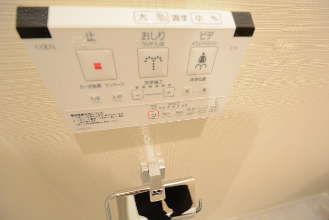 ライオンズマンション中野弥生町 トイレ