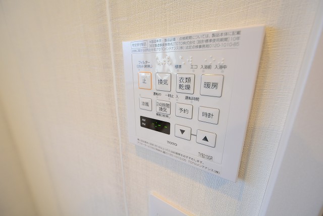 マンションヴィップ落合 バス