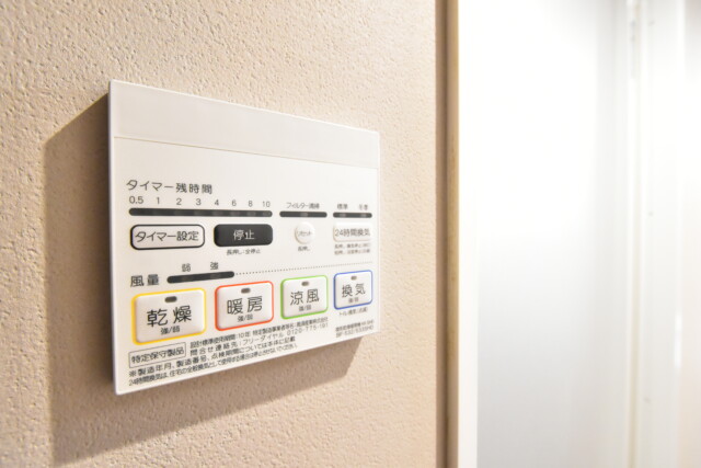 赤坂ロイヤルマンション 浴室