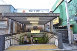上馬マンション　駒沢大学駅