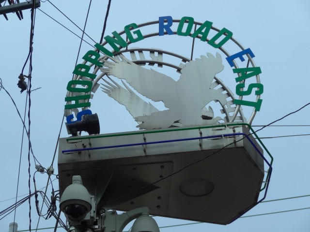 ライオンズマンション学芸大学　東口商店街