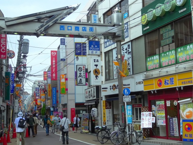 ライオンズマンション学芸大学　西口商店街