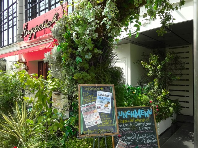 秀和第一南平台レジデンス　周辺