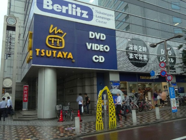 ガラ・シティ中目黒