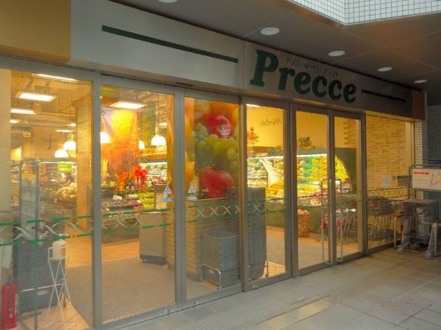 ガラ・シティ中目黒