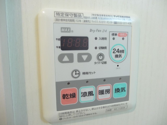 デューク高輪　バスルーム設備