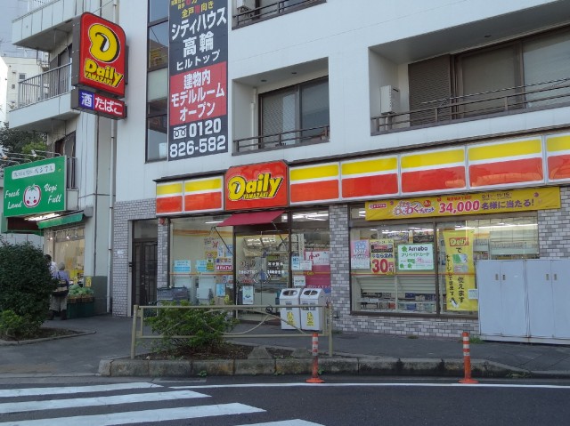 デューク高輪　周辺環境