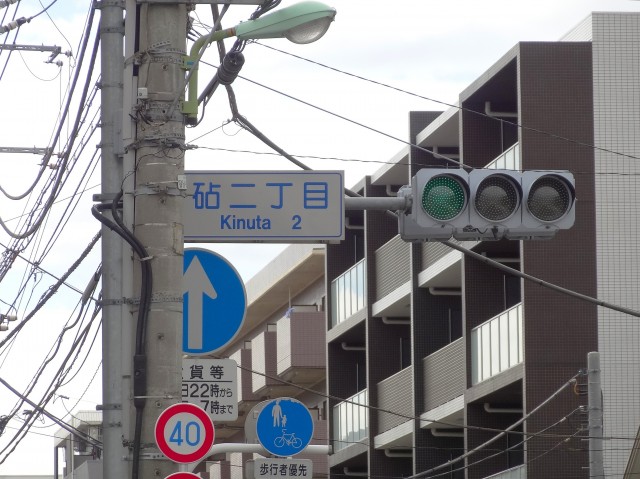 パーク・ハイム祖師谷大蔵