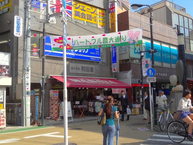 第2経堂シティハウス