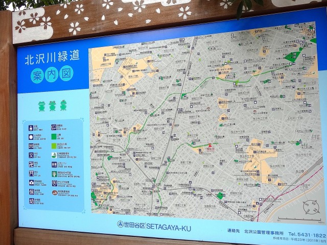 パーク・ハイム宮坂