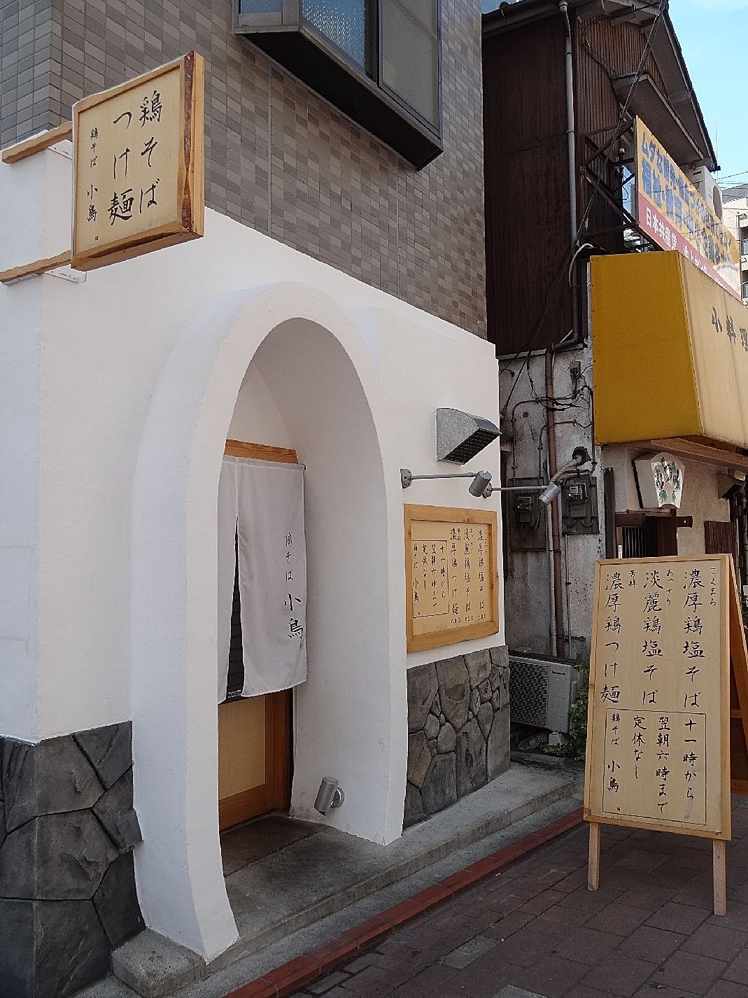 パークス池上　周辺