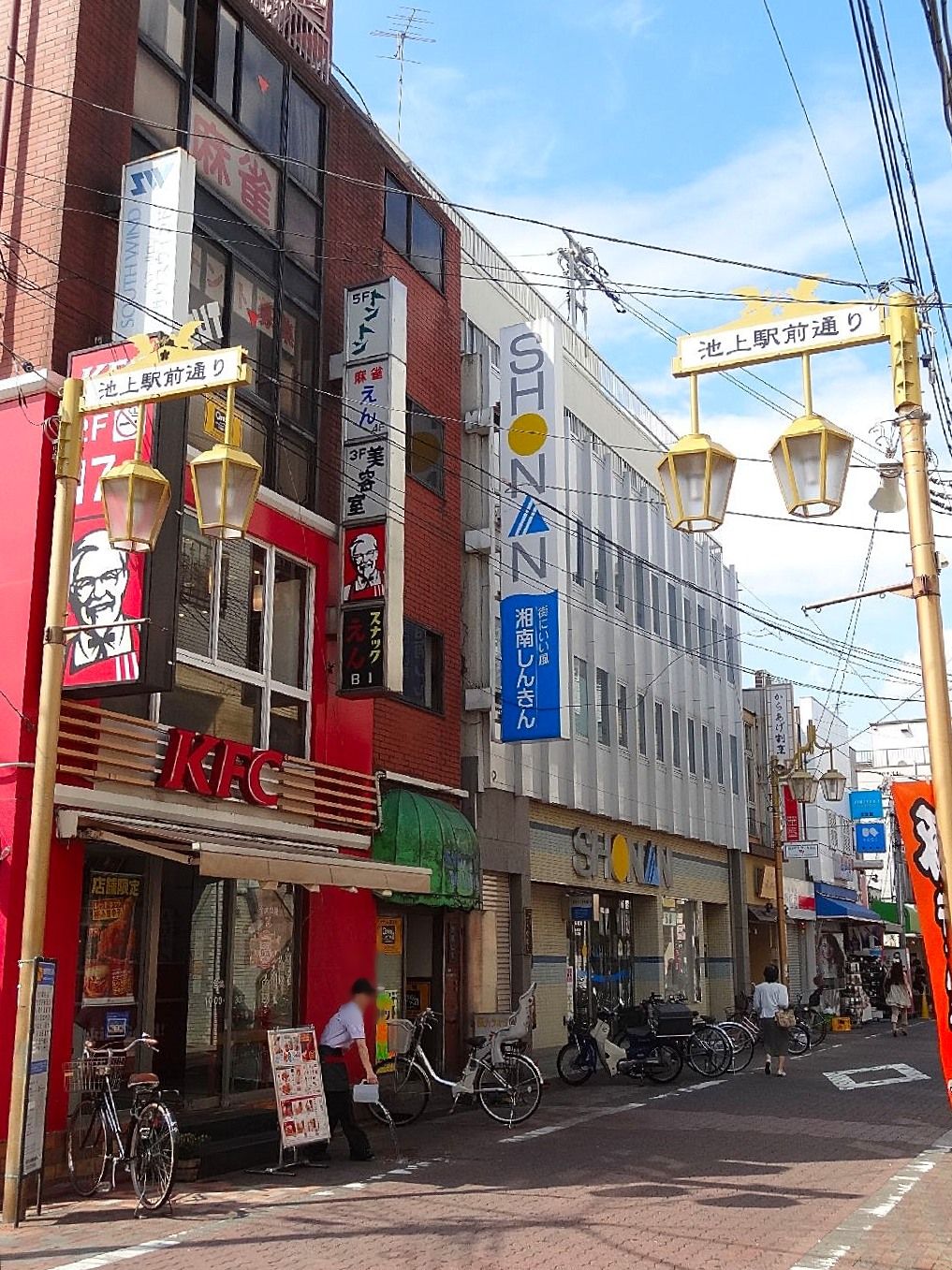 パークス池上　周辺