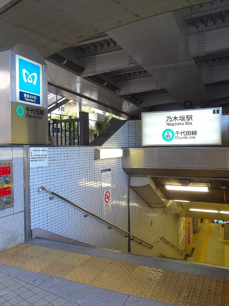 クローバー六本木　周辺環境