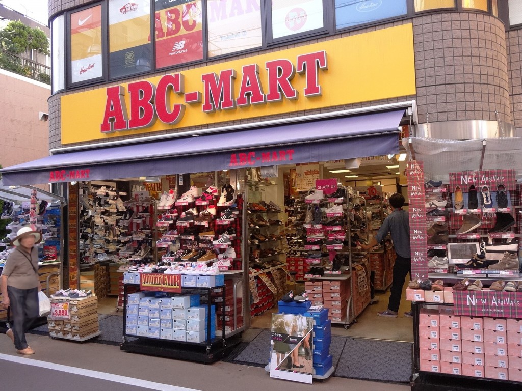 アデニウム学芸大学