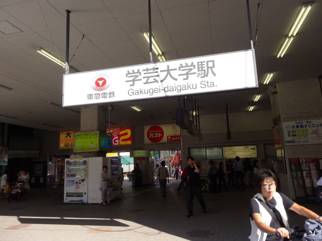 アデニウム学芸大学