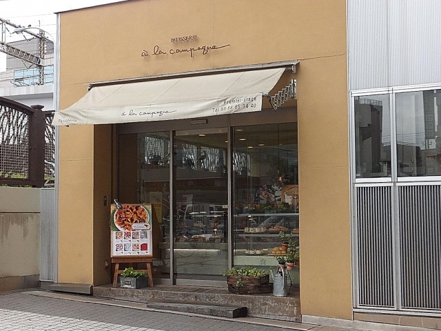 ライオンズマンション駒込第2