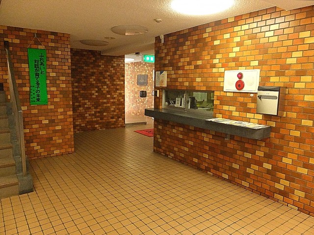 ライオンズマンション駒込第2