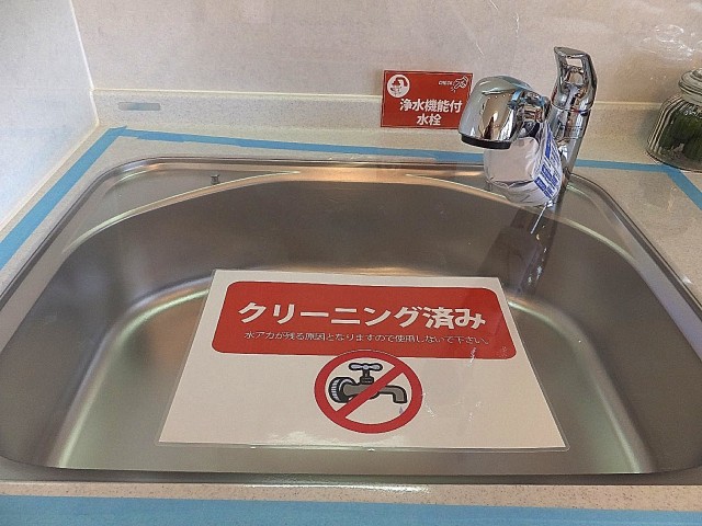 ライオンズマンション駒込第2