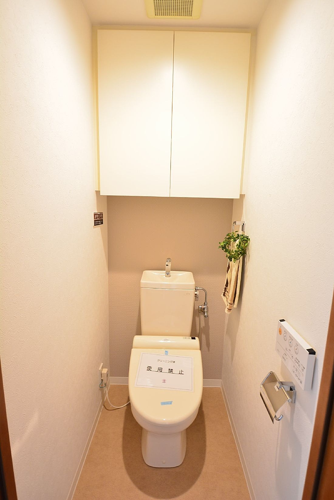 パークス池上　トイレ