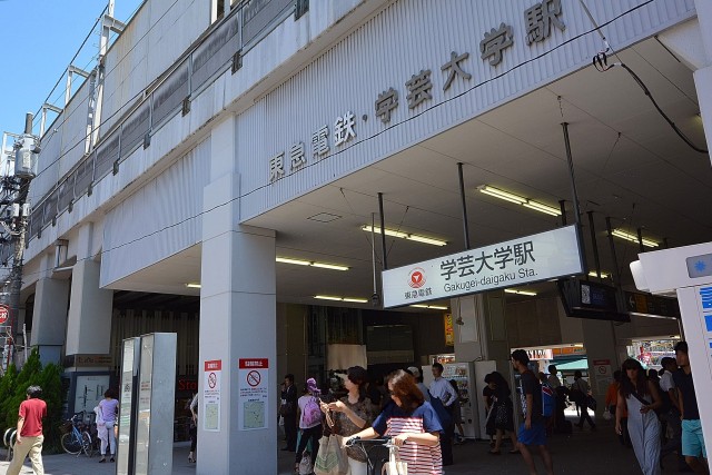 ライオンズマンション学芸大学　学芸大学駅