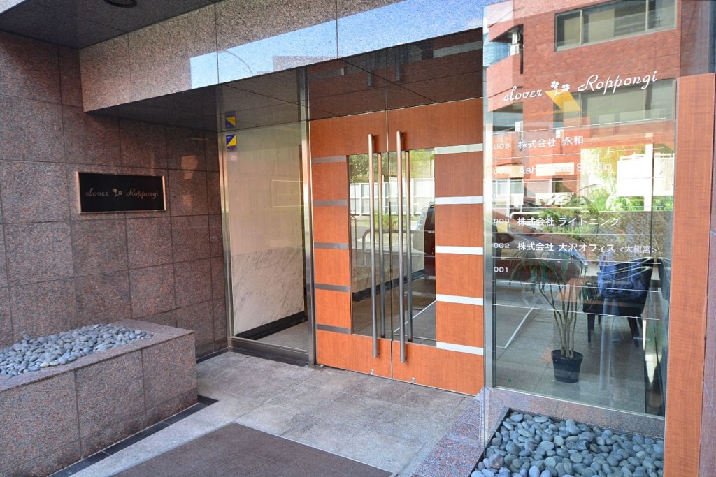 クローバー六本木　エントランス