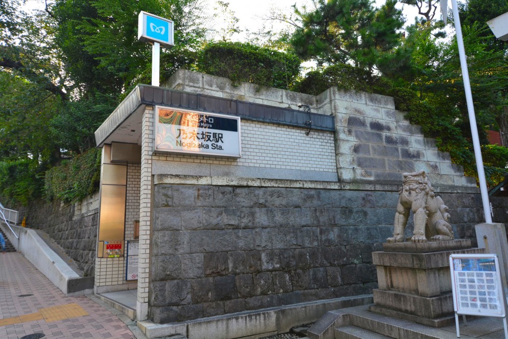 赤坂ロイヤルマンション　周辺環境