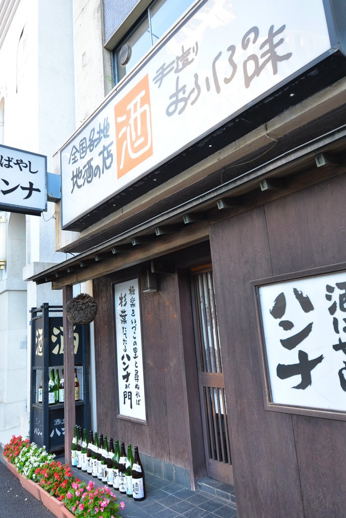 赤坂ロイヤルマンション　周辺環境