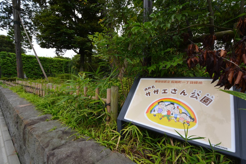 トーカンマンション深沢