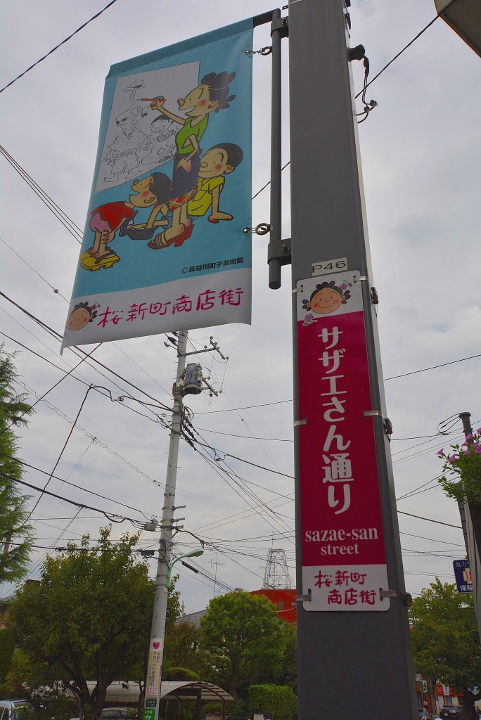 トーカンマンション深沢