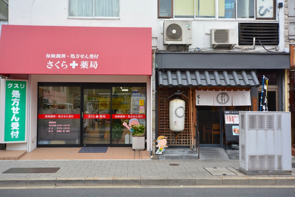 トーカンマンション深沢