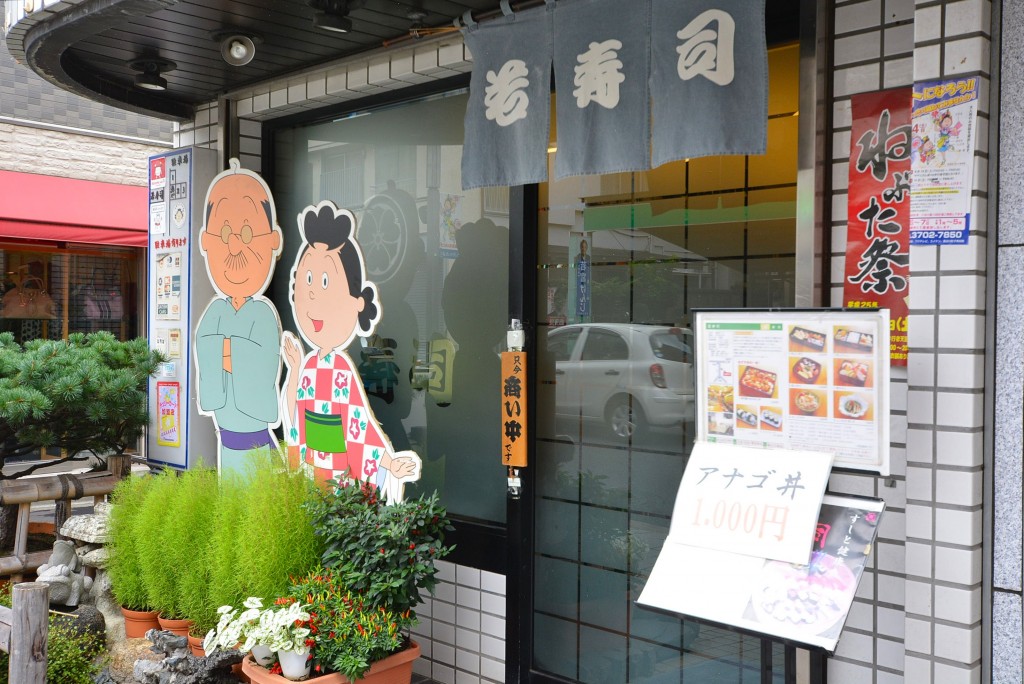 トーカンマンション深沢