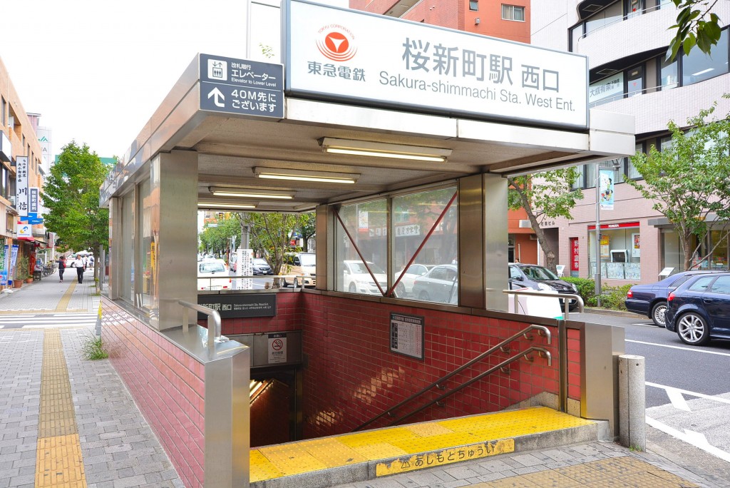 トーカンマンション深沢