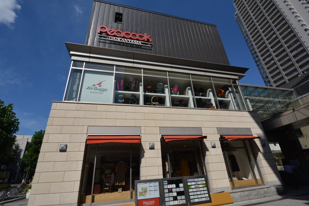 代官山マンション　周辺