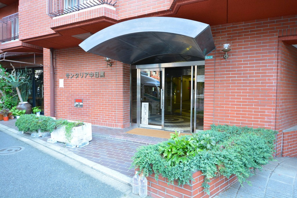 サングリア中目黒　エントランス