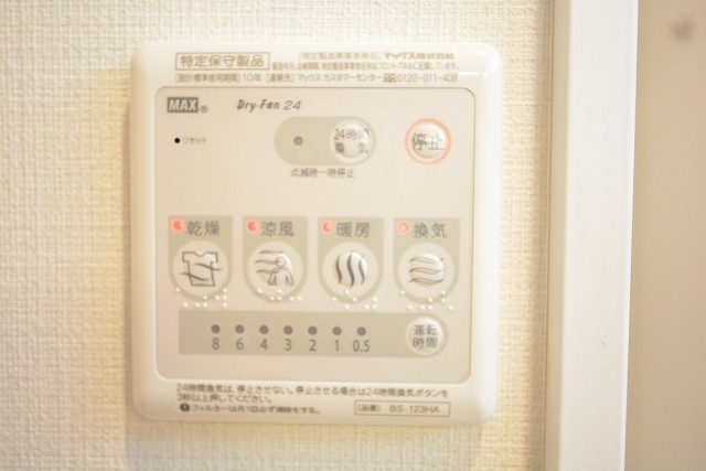 ライオンズマンション学芸大学　バスルーム設備308