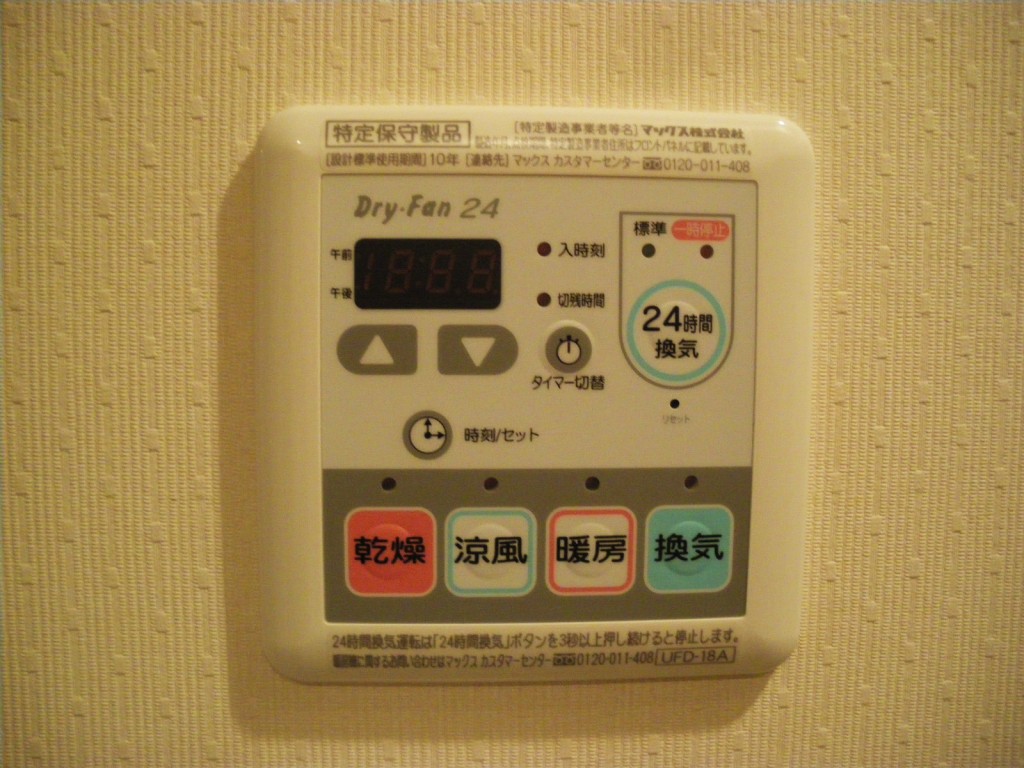 西参道マンション