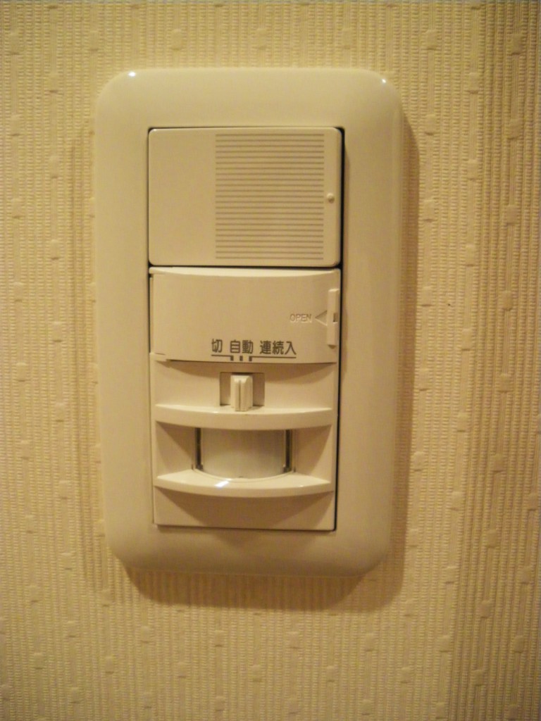 西参道マンション