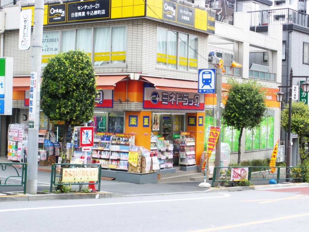 牛込ハイマンション　周辺