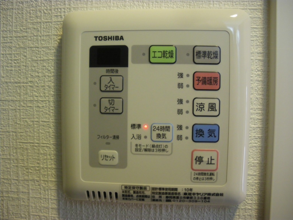 牛込ハイマンション