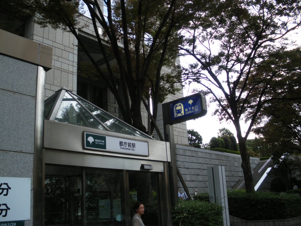 ファミール西新宿