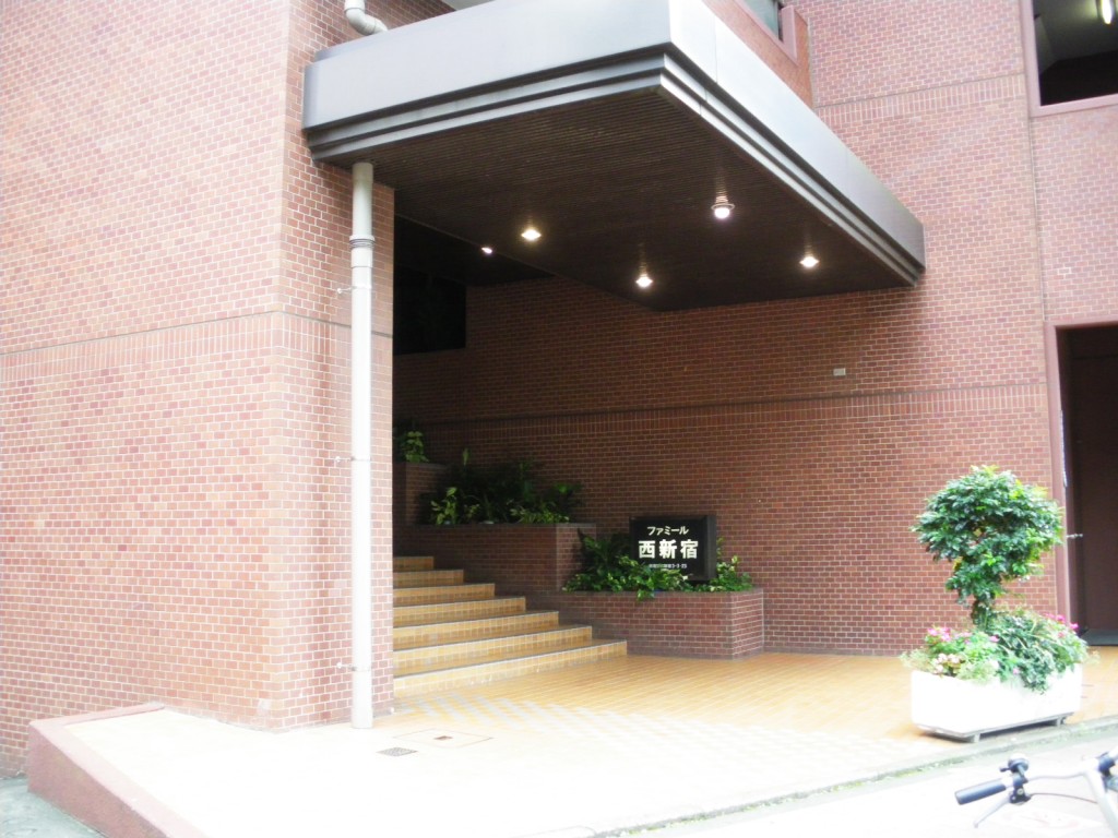 ファミール西新宿