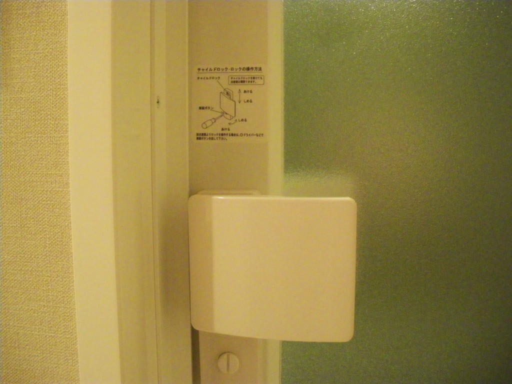 ファミール西新宿