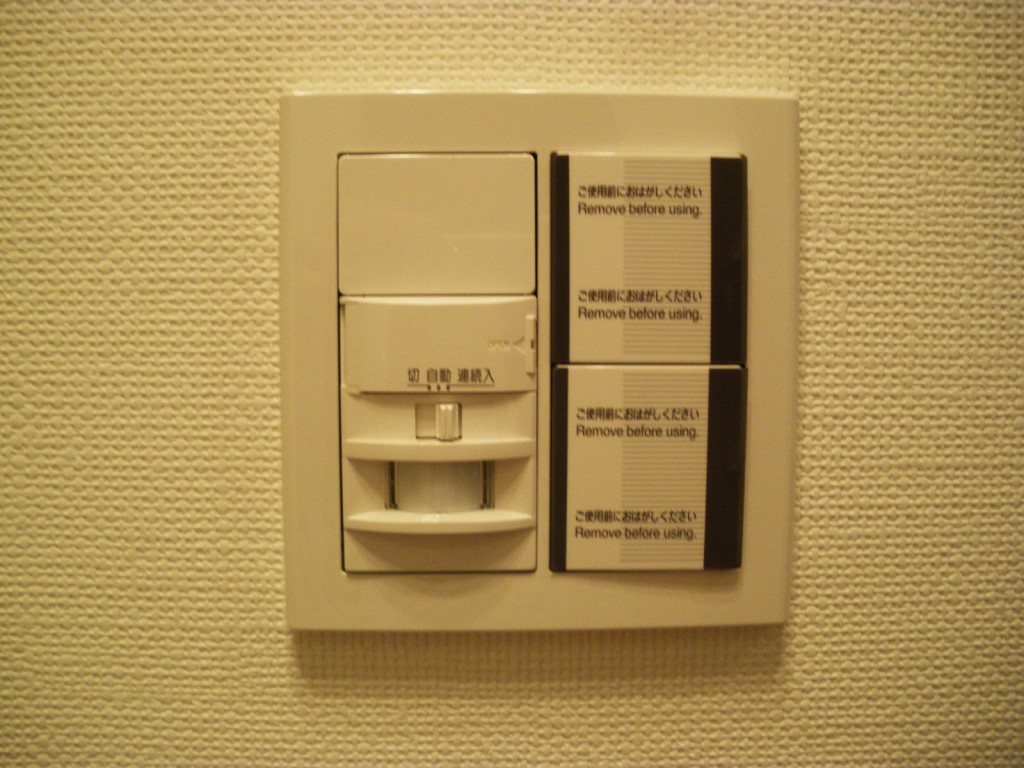 ファミール西新宿