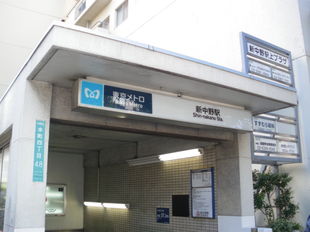 新中野マンション