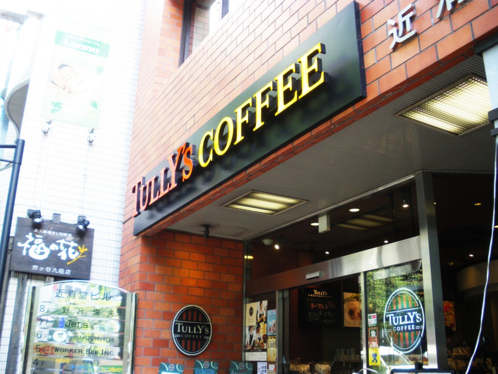 朝日三番町プラザ　周辺環境