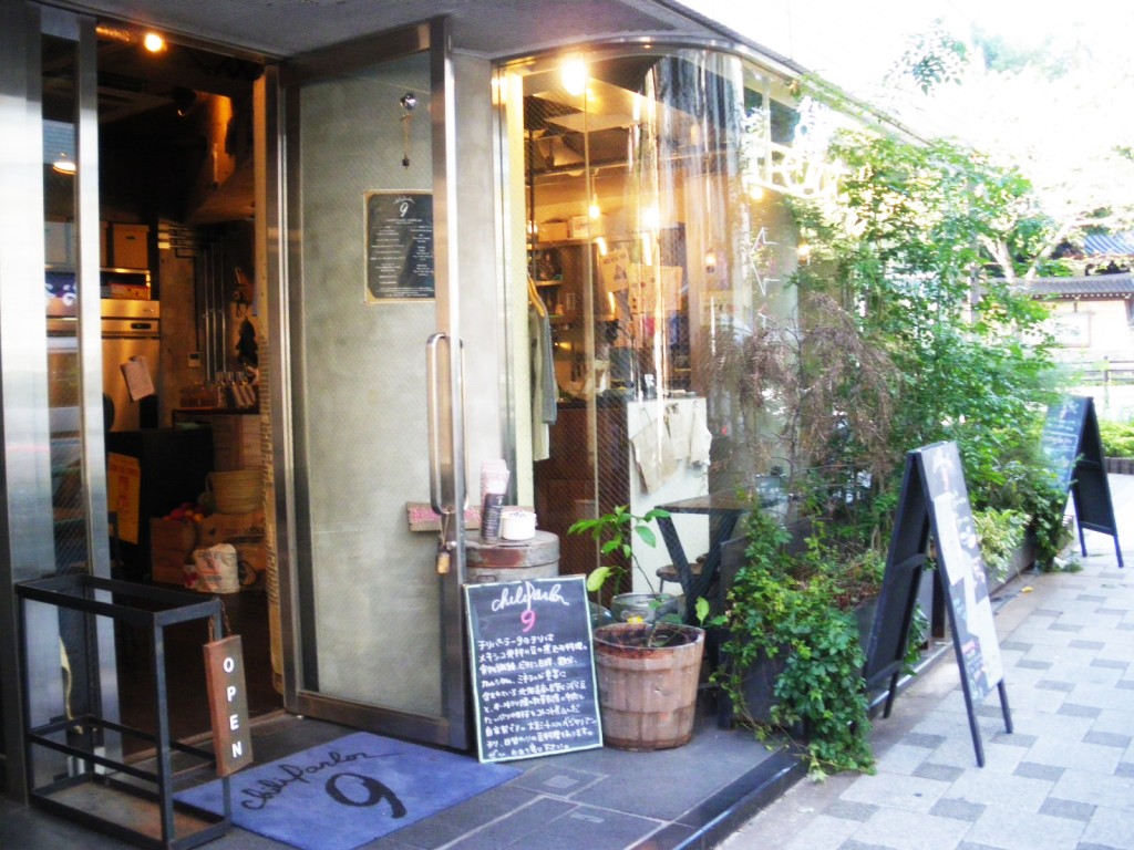 朝日三番町プラザ　周辺環境