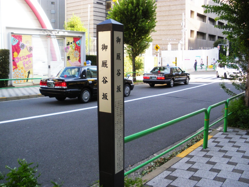 朝日三番町プラザ　周辺環境