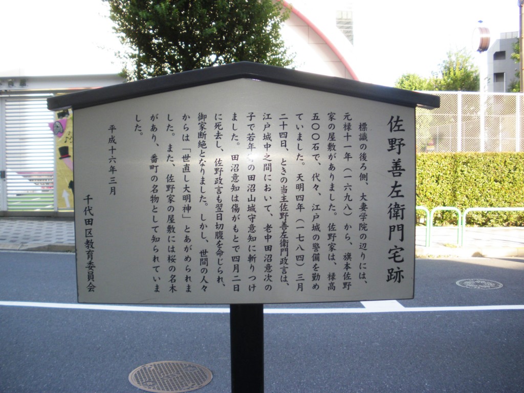 朝日三番町プラザ　周辺環境