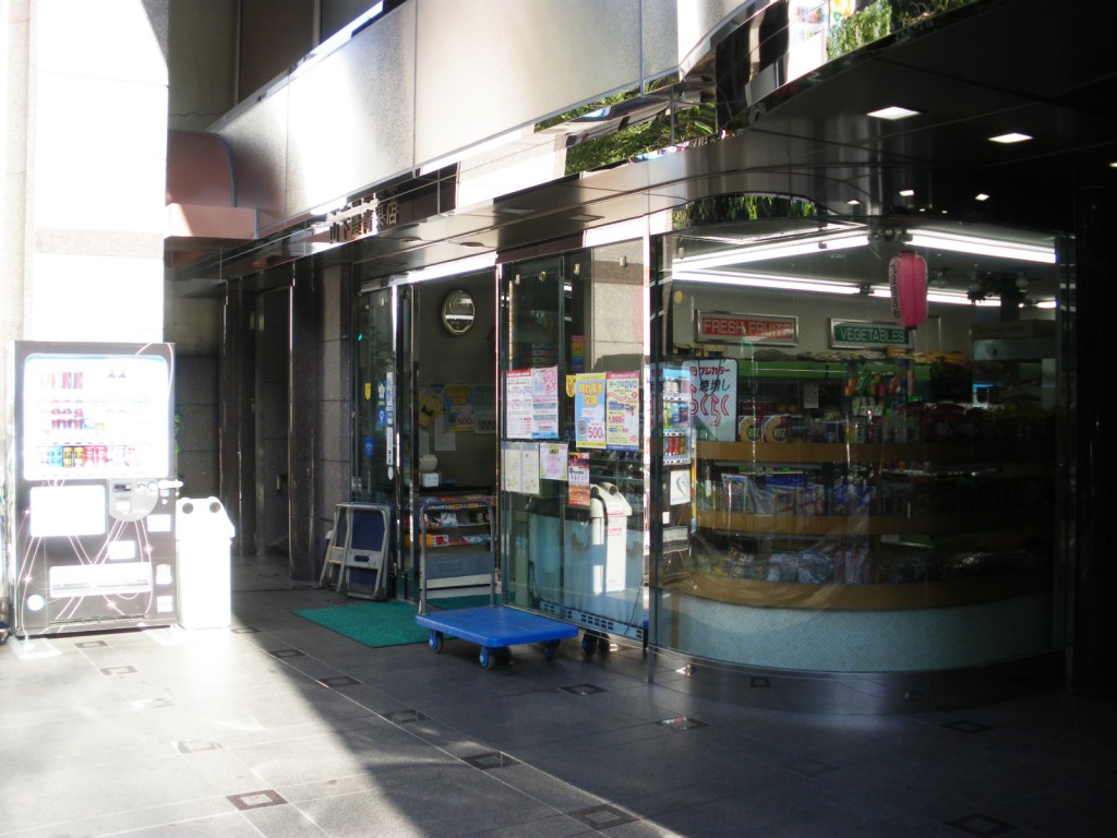 朝日三番町プラザ　周辺環境